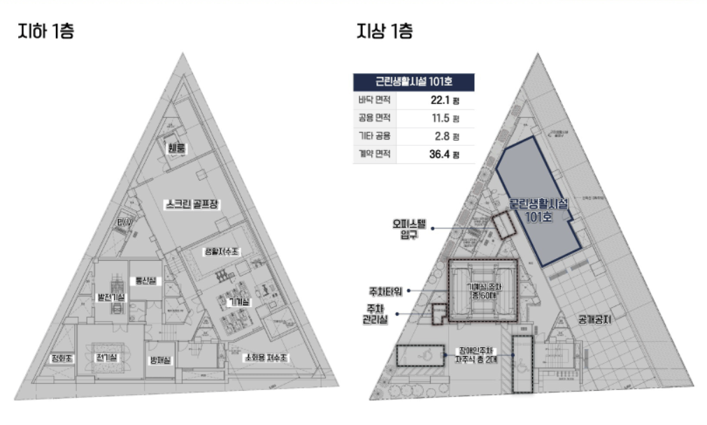 여의도 더자하 오피스텔 평면도1